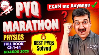 🔥 PYQ MARATHAN Class 12 Physics | Full Book Ch 1–14 | Exam Me Aane Wale BEST PYQs Solved! 💯