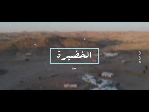 جبال ووديان الحره, تبوك - تصوير جوي