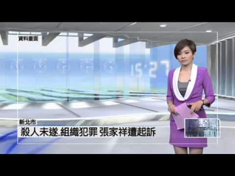 NEXT TV NEWS_onAir1 (整點新聞)