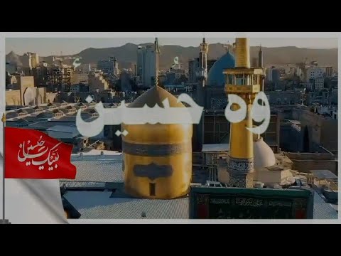 NEW MUHARRAM STATUS 2022 || MUHARRAM STATUS 2022 #muharram #muharram2022 #muharramstatus2022
