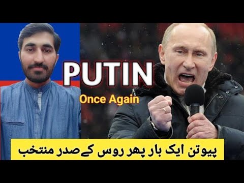 West decries Putin’s landslide election victory.  पुटिन का भूमिरोधी चुनाव जीत @bnndocumentary
