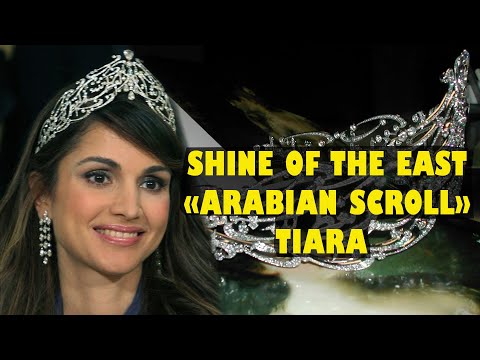 Arabian Scroll Tiara and stylish jewelry of the Queen of Jordan