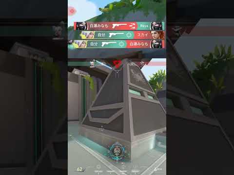 【VALORANT】 jett ハンドガンラウンド4kills | k1nako117 (#Twitch)