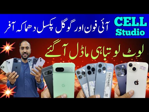 Iphone 15promax,15plus,13promax,12mini l  google pixel 8,8pro,9pro,7pro