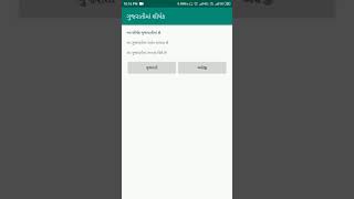 Locales Multi Language app - TechHunt Developers