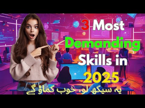 Went Success in 2025? Master these 3 skills Now!