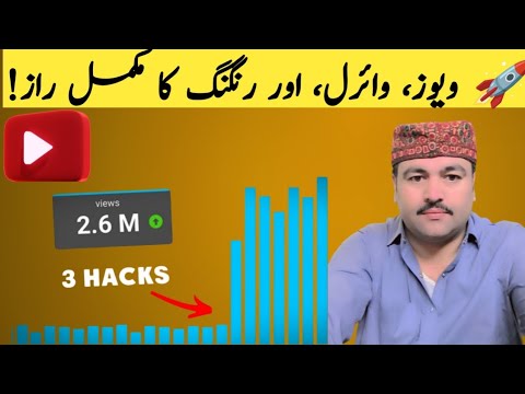how to grow new youtube channel🚀 Secrets for New YouTubers! 5 Tricks to Make Your Video Go Viral 📈🔥