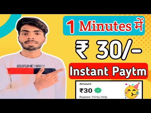 New Earning App Today | Best Earning App Without Investment | Earning app | Paisa Kamane wala app