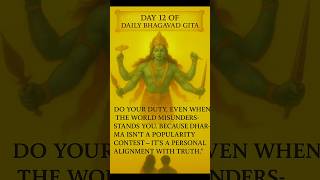 Day12:Bhagavad Gita Krishna advice#Day12#LifeLesson #GitaWisdom#TrendingNow #shorts#krishna#hindugod