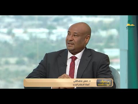 ماهي الدبلوماسية الرقمية - وكيف تؤثر على مستقبل العلاقات الدولية؟ Digital Diplomacy