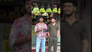Bluetooth connected 😂 | MHAMALDAS | #mhamaldas #comedy #trending #funny #tamil #kollywood
