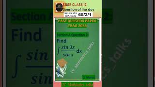 @CBSE Math class 12 past question paper 2022 solution #math #cbseclass12 #youtubeshorts