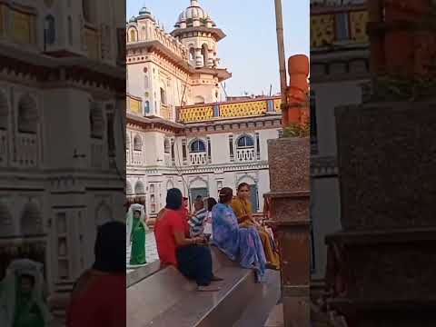 janakpur janaki temple #nepal#culture #viralshort