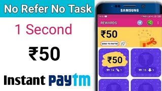 Minimum Redeem ₹1 Instant Paytm Cash | Game Khelkar Paise Kamane Wala App | Play Game And Earn#Short