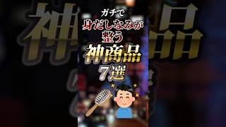 7 Amazing Products That Will Seriously Help You Look Good #Useful Information Bureau