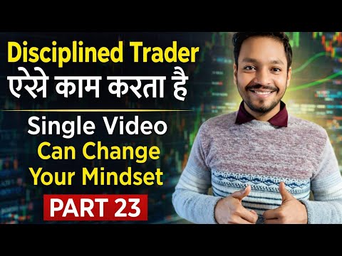 Entry Exit Target 🎯 Part 23 l Disciplined Trader कैसे बने... Trader Vinod Singla 🤩