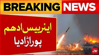 Pakistan Destroyed Udhampur Airbase | Pakistan And India Tension | Breaking News