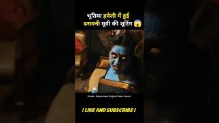 New South movie explained in hindi