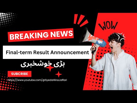 *Final Term Result 2025 Announced | Virtual University Big Update | Result Date Confirmed