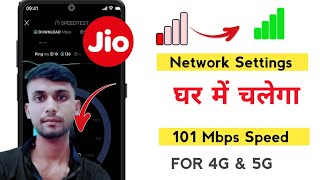 Jio APN Settings | Jio Net Slow Problem | Jio Internet Problem Solution | Jio Network Problem |4G/5G