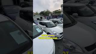 सेकंड हैंड कार इंदौर 🔥