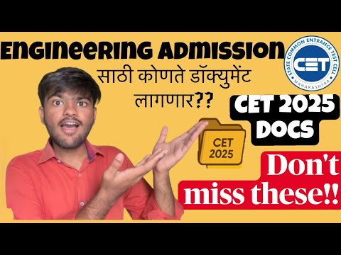 CET 2025 Engineering Admission Documents ✅ OPEN, OBC, SC, EWS, TFWS साठी Full List!