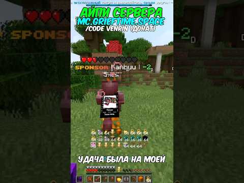 Странный Игрок #rwdomer #Reallyworld #FunTime #Minecraft #сервермайнкрафт #майнкрафтсервер