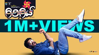 GIRGIT TULU MOVIE | OORE MURKAD | VIDEO SONG | DARREL & JOEL | GURU KIRAN  | ROOPESH SHETTY
