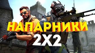 NOOB-LAR CS2 GA KIBERSPORTSMEN BO'LISHGA KRISHDI