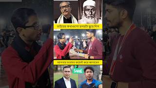 #automobile #trendin #ytshorts #duet #fypage #foryou #viral #bnp #jamat #reels #lifeisbutadream