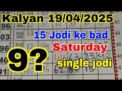 Kalyan Trick Today 19-04-2025! Kalyan Matka open Trick !! Kalyan Fix jodi Today !! Kalyan Open