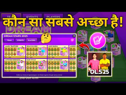 DLS25 DREAM STARS: YOU NEED THESE PLAYERS! ⭐ BEST PICKS & HIDDEN GEMS!