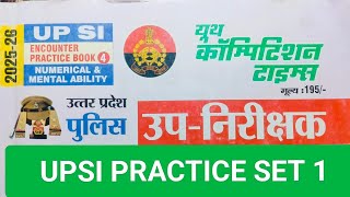 UPSI PRACTICE SET 1#upsimathpyq #upsipracticeset #upconstablepracticeset#uppolice #upsimath#uppyq