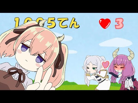 [Subtitles] Frieren: Shooter game with Aula.