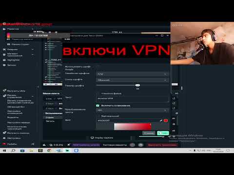 Общение ламповый стрим