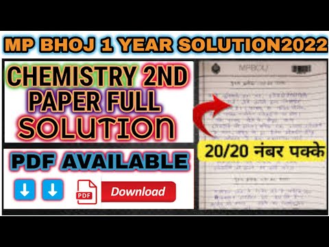 Bhoj BSC 1st Year Assignment  Chemistry Paper 2nd Solution 2022  PDF AVAILABLE ALSO