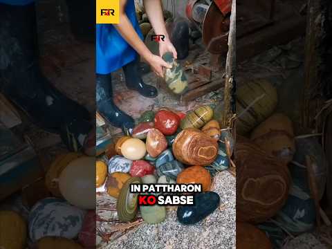 💰 Stone Bechkar Log Ban Rahe Crorepati! #PatharBazar #amazingfacts #youtubeshorts #facts #facts2rund