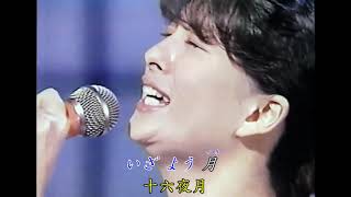 《十六夜物語》《十六夜月》河合奈保子中日文
