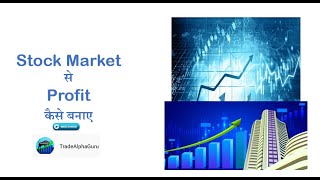 Learn Stock Market Investing