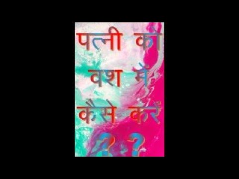 ||   दुर्लभ व्यक्ति || ब्रह्मा जी और महिलाओं के बीच विवाद   || Brahma जी का न्याय ||