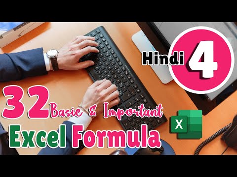 Excel Basic Formula and Functions | Important Excel Formula in Hindi| Excel Formula in Hindi