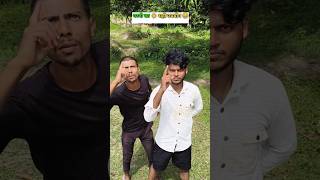 गरमी का सही उपयोग 😂 #funny #garmi #garmifunnyvideo #shorts