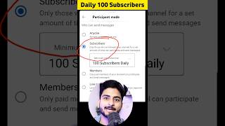 📢1घंटे में 1k | Subscriber kaise badhaye | subscribe kaise badhaye|youtube subscriber kaise badhaye