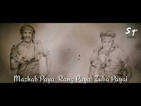 Gundy movie dialogue WhatsApp status💪