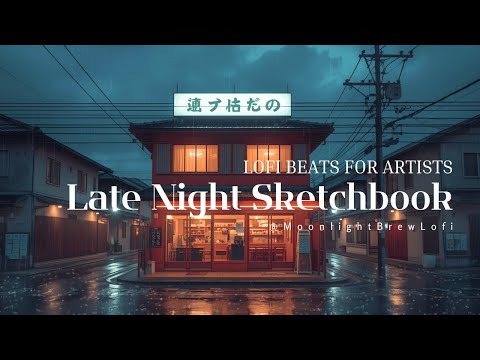 Late Night Sketchbook ✏️  Lofi Beats for Artists