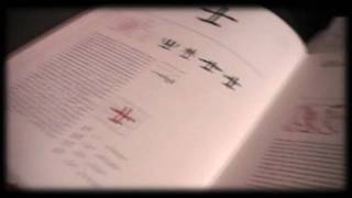 Know of any good books or methods for learning Chinese Characters?