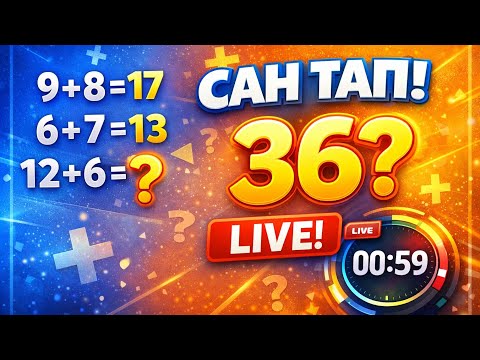 🔴 LIVE: Find the Hidden 688
