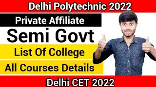 Delhi Polytechnic 2022 : Semi Govt & Private College | List Of College & Courses : Delhi Cet 2022