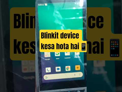 Blinkit Device #blinkitpicker #blinkit #parttimejob #viral #viralshorts