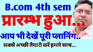 B.com fourth semester all subjects and full course || b.com 4th semester best online classes